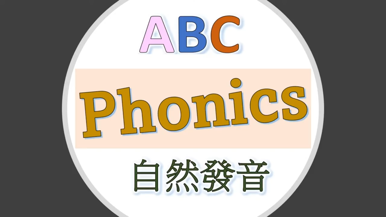 Phonics